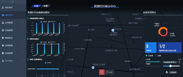 平台展示.JPG